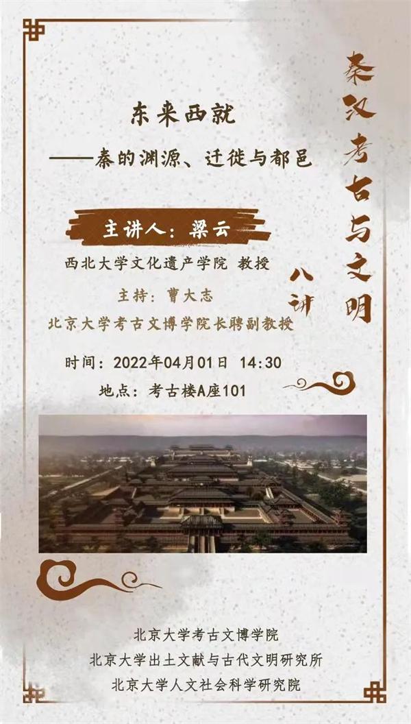 传奇手游内部号