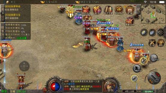 散人传奇单职业手游