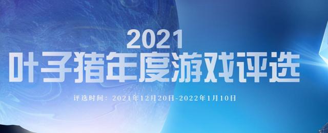 2021传奇手游排行榜