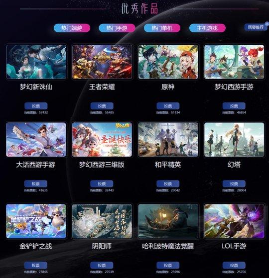 2021传奇手游排行榜