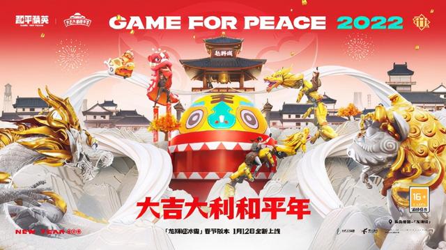 2021传奇手游排行榜