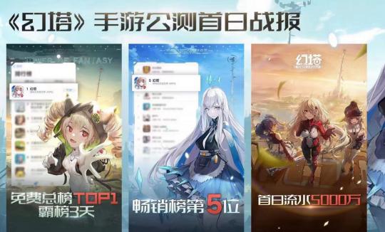 2021传奇手游排行榜