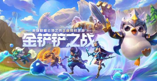 2021传奇手游排行榜