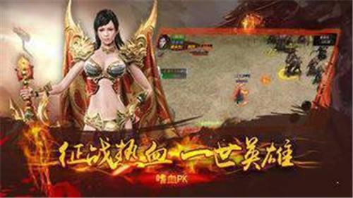 决战沙城传奇手游决战沙城传奇手游下载叶