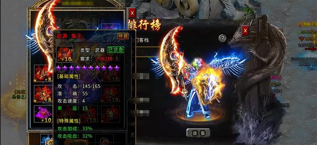 冰雪单职业传奇手游激活码