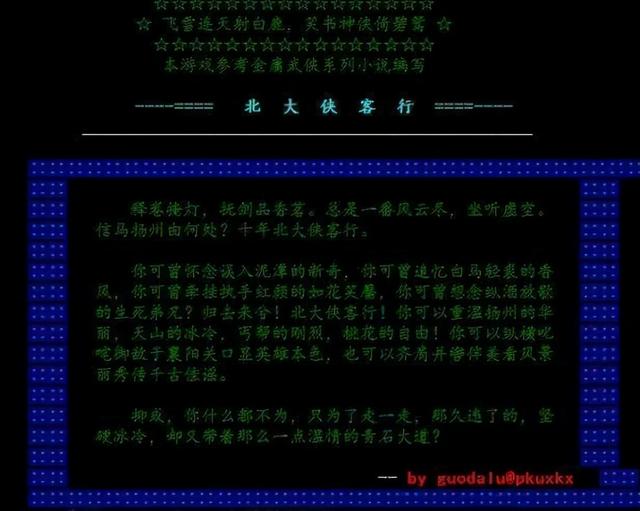 高清传奇手游