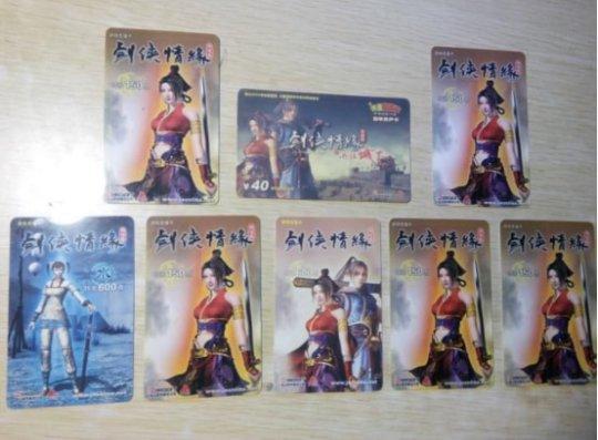 高清传奇手游