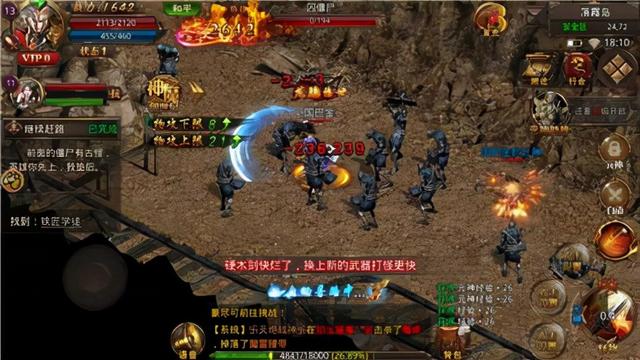 高清传奇手游