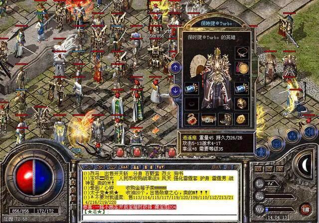 忘忧单职业传奇手游