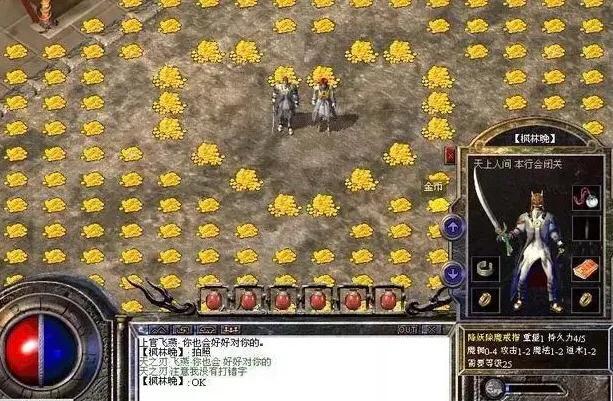 忘忧单职业传奇手游