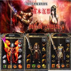 关于2003年缄默传奇手游下载的信息