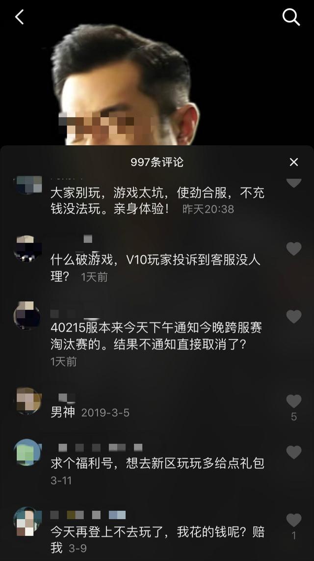 蓝月传奇手游网站