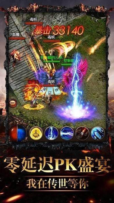 (4399手机游戏盒免费下载)免费下载传奇手机游戏