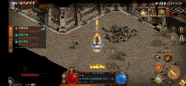 三端互通180复古传奇手游