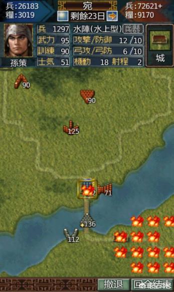 轻传奇手游