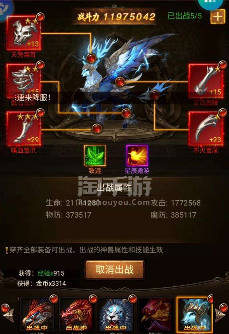 斩月传奇手游雷霆斩月传奇手游