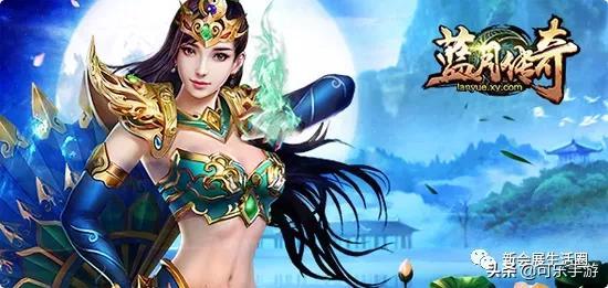 蓝月传奇手游版攻略
