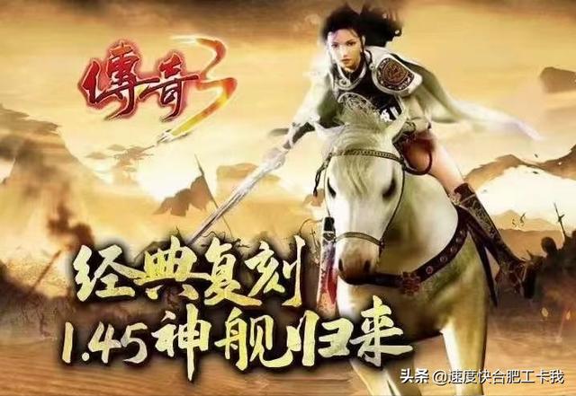手机怎么玩传奇端游