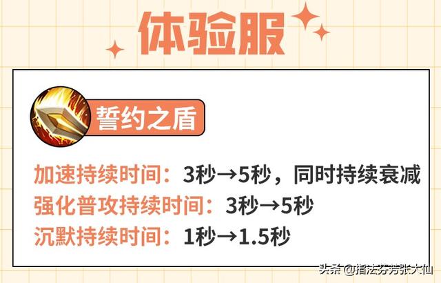 手游传奇攻击加速挂