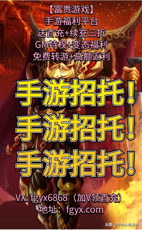传奇手游是不是很费钱