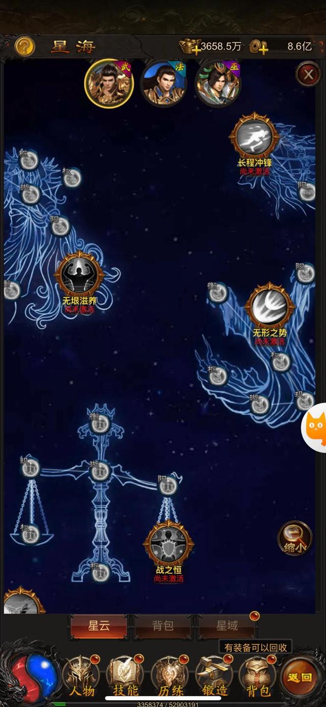 竖版传奇手游有哪些