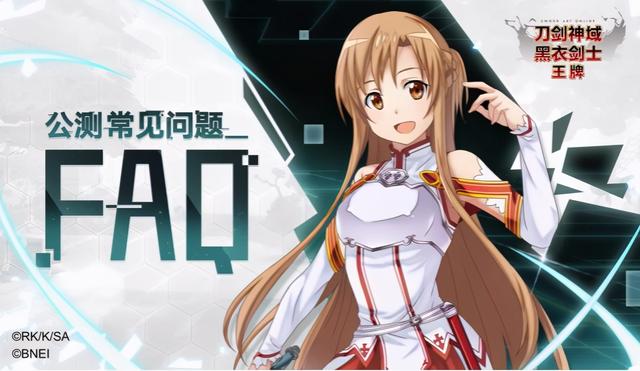 新开手游传奇一区