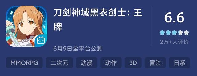 新开手游传奇一区