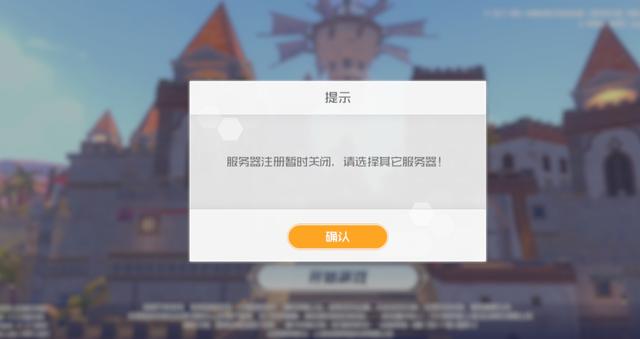 新开手游传奇一区