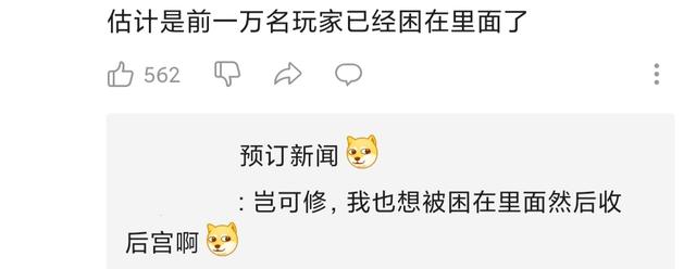新开手游传奇一区