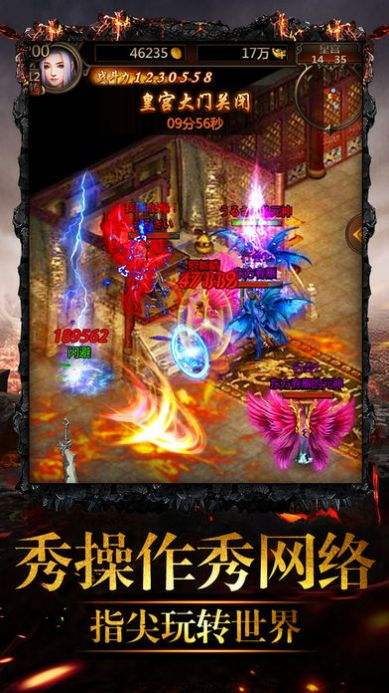 正版传奇手游是哪个传奇世界手游哪个是正版