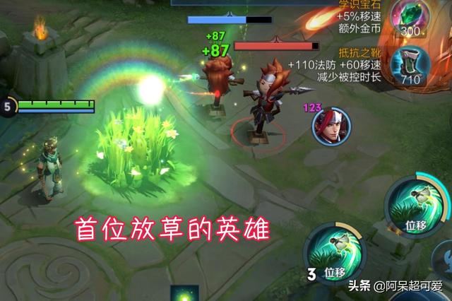 传奇手游辅助