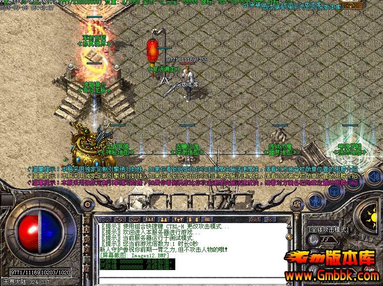 关于兵士带彻地钉的手游传奇的信息