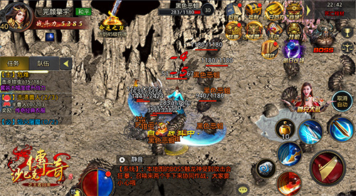 关于兵士带彻地钉的手游传奇的信息