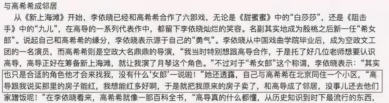财神传奇手游