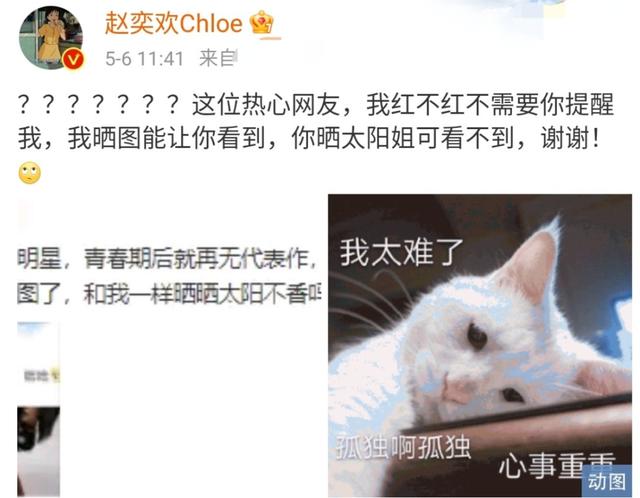 财神传奇手游