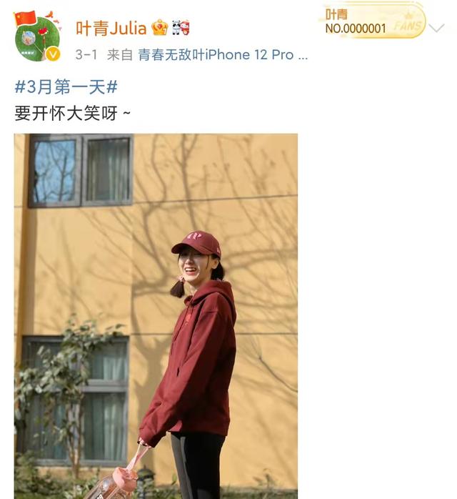 财神传奇手游