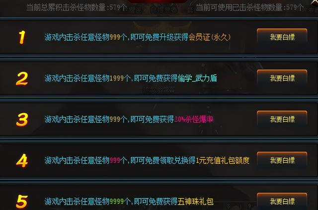 2传奇游戏手游