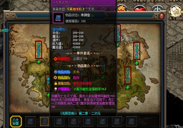 2传奇游戏手游