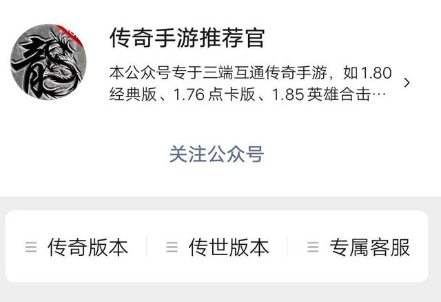 能召唤麒麟的传奇手游
