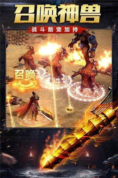 能召唤月灵的传奇手游