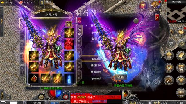 复古传奇手游尸王殿怎么走