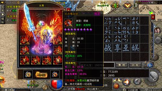 复古传奇手游尸王殿怎么走