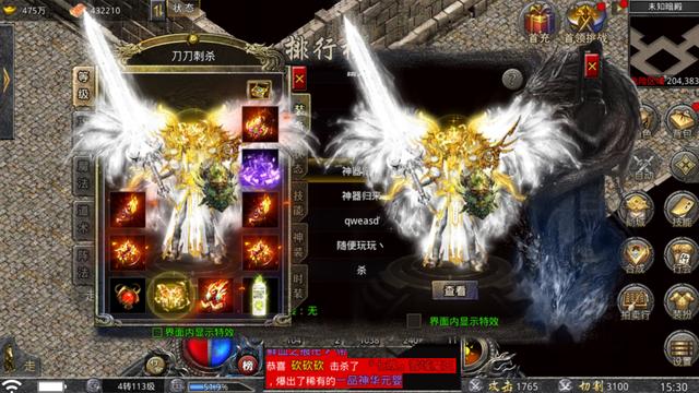 复古传奇手游尸王殿怎么走