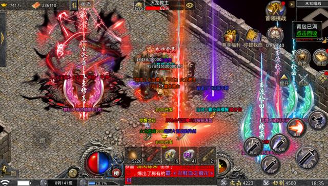 复古传奇手游尸王殿怎么走