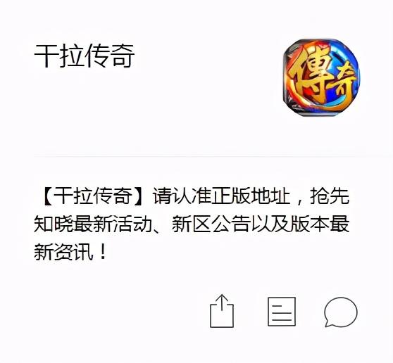 传奇世界手游什么职业好