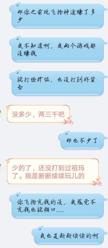 不做使命的手游传奇类