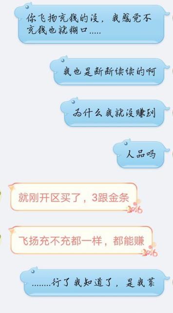 不做使命的手游传奇类