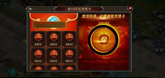 轩辕传奇手游vip1到15几钱