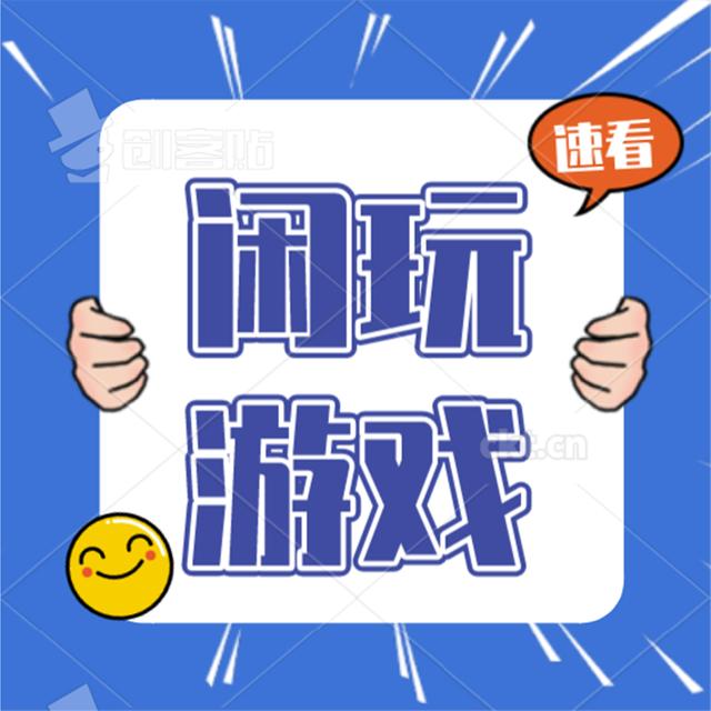 御天传奇手游