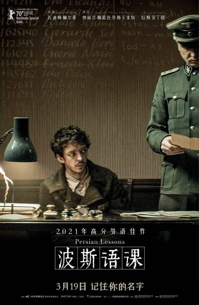 甄子丹传奇手游下载